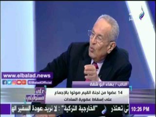 صدى البلد |بهاء أبو شقة : لم تكن هناك نية للانتقام من السادات