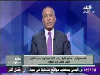 على مسئوليتي - المؤسسة العسكرية منضبطة ويجب ان تدير اي وزارة خربااانة