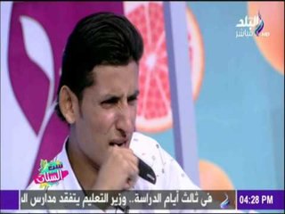 下载视频: الفنان محمد عمر يبدع فى تقليد الفنانين مع ست الستات