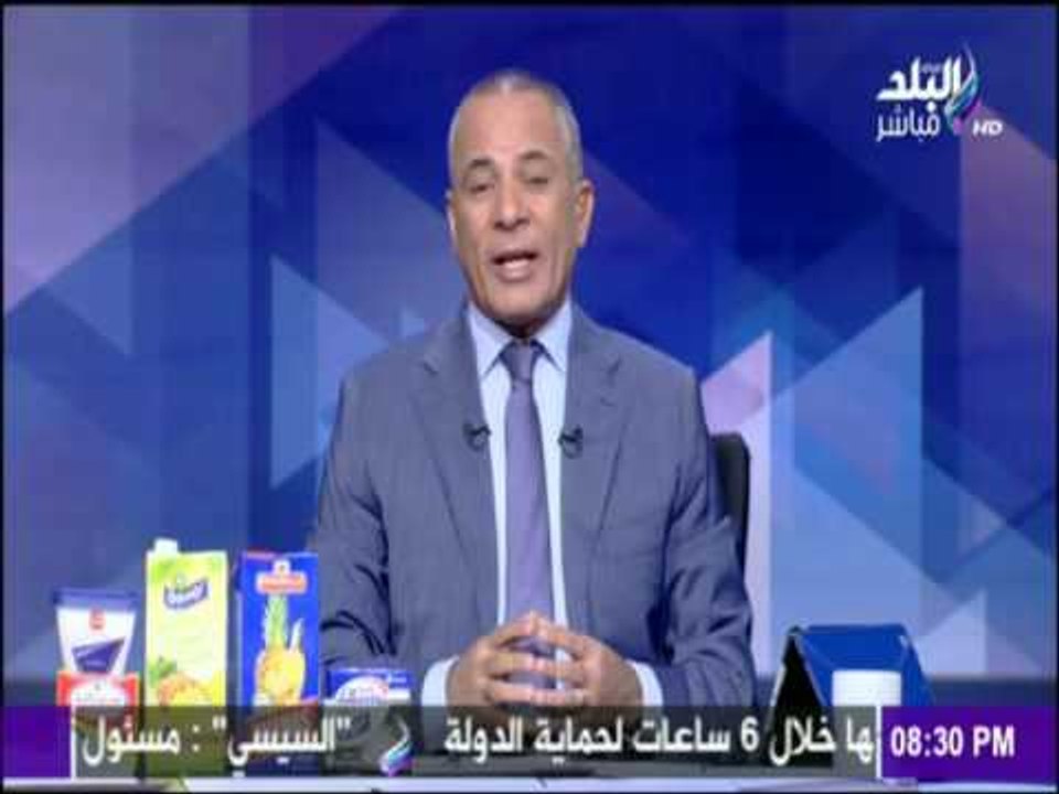 على مسئوليتي - أحمد موسى يشجيع المنتج المصري و يعرض عدد من المنتجات المصرية علي الهواء
