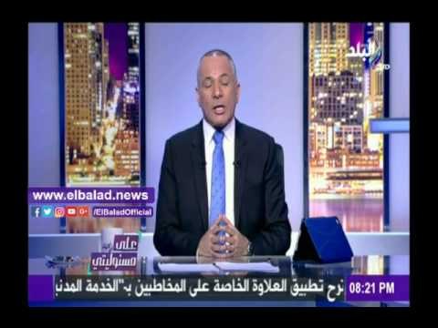 صدى البلد |شاهد.. أحمد موسى يعرض رسائل أهالي الجيزة للمحافظ على الهواء