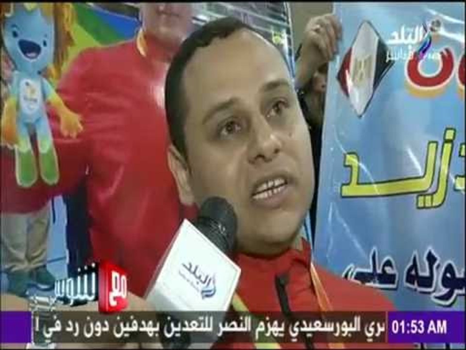 مع شوبير - استقبال البعثة المصرية البارلمبية بعد الحصول على 12 ميدالية في أولمبياد ريو