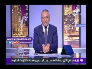 صدى البلد |أحمد موسى:«الدولار اتعفرت تاني اليومين دول»