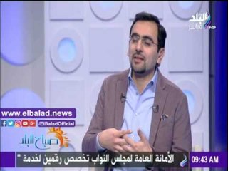 صدى البلد |برلماني: أمهلنا الحكومة أسبوعا لتحديد عدد الصناديق الخاصة والمبالغ الموجودة فيها