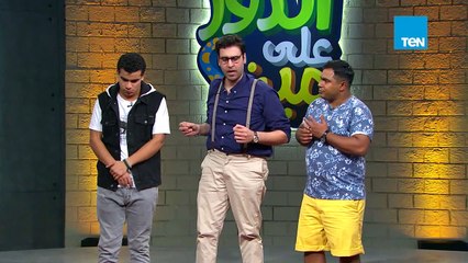 لعبة جملتين وبس | حريقة في مكتبة كبيرة والأمين بيحاول ينقذ الكتب ومعاه إتنين من القراء