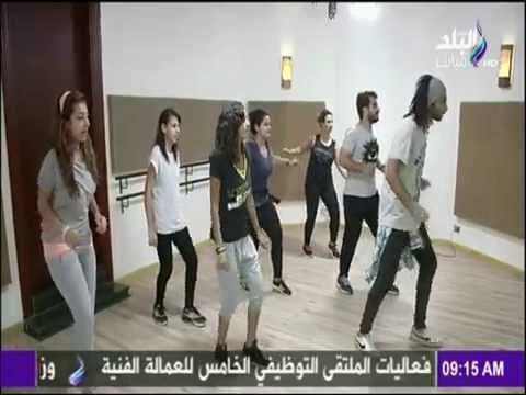 صباح البلد - طريقة رائعة لأستخدام الزومبا في التدريبات الرياضية برفاهية