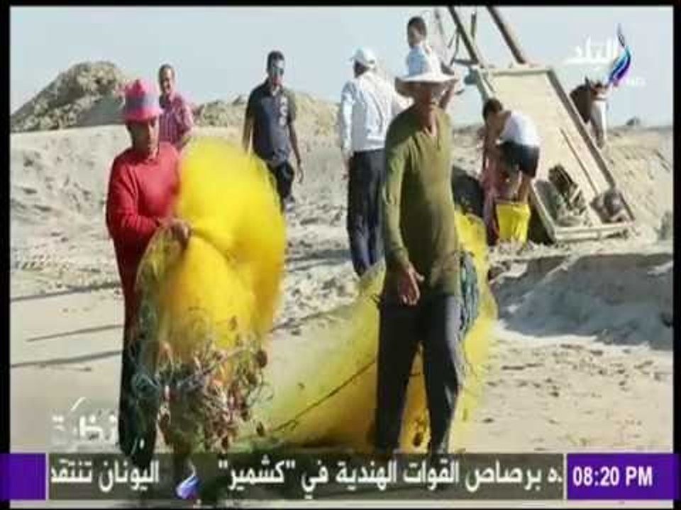 شاهد تأثر مشروع الإستزراع السمكي على أهالي بركة...