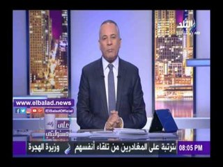صدى البلد | أحمد موسى يسرد معاناته بعد فقدانه والدته