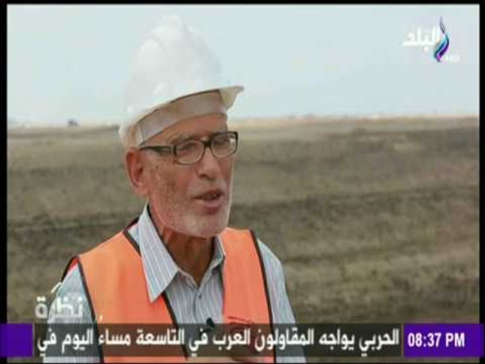 لهذه الأسباب مشروع الإستزراع السمكي في "بركة غل...