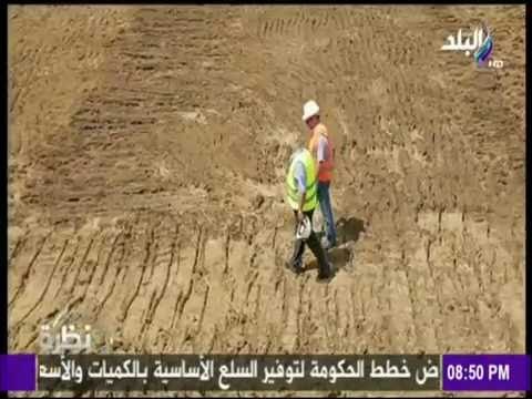 أسباب جعلت بركة غليون هي الوحيدة التي تصلح للإستزراع السمكي | نظرة