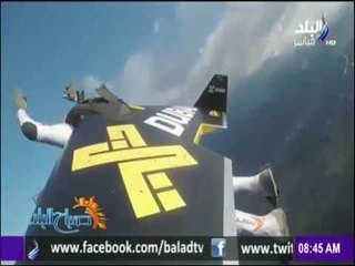 صباح البلد - شاهد أغرب مسابقة للطيران في العالم