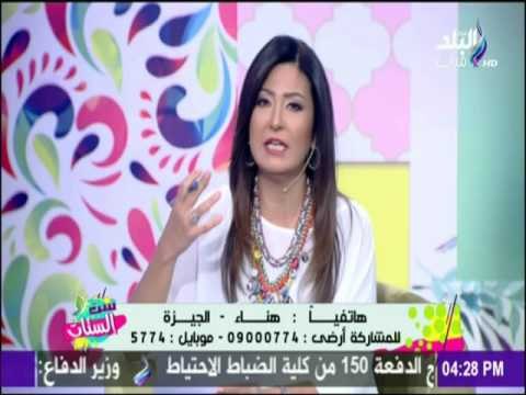 ست الستات | سيدات نجحت في تولي المناصب القيادية في مصر