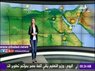 صدى البلد |درجات الحرارة المتوقعة بالقاهرة والمحافظات من «صباح البلد»