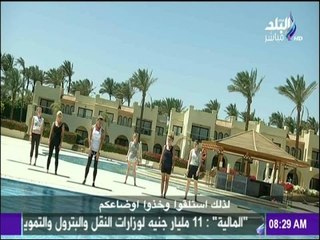 صباح البلد | تمارين رياضية للتخلص و شد ترهل الذراعين .