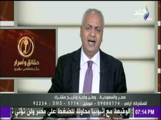 حقائق وأسرار - مصطفى بكرى عن حملات التشويه بين مصر والدول العربية  " يا فرحة الإخوان "