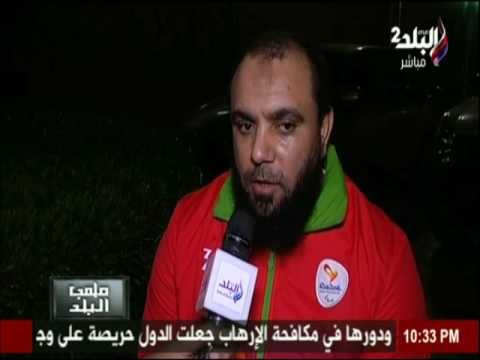الديب بطل دورة الألعاب البارالمبية لـ ملعب البلد حصلت على الميدالية الذهبية رغم الصعوبات والمشاكل