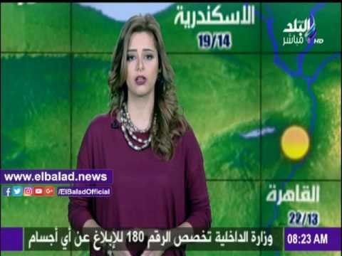 صدى البلد |درجات الحرارة المتوقعة بالقاهرة والمحافظات من «صباح البلد»