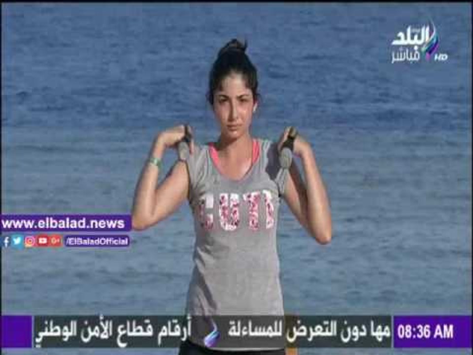 صدى البلد |تدريبات رياضية لشد عضلات الجسم باستخدام الأوزان على "صباح البلد"