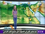 صباح البلد - تعرف علي حالة الجو ودرجات الحرارة