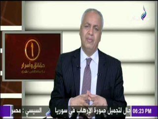 حقائق وأسرار - بكري:التليفزيون قضية أمن قومي وحصن الأمان فى الخبر الصادق والصحيح