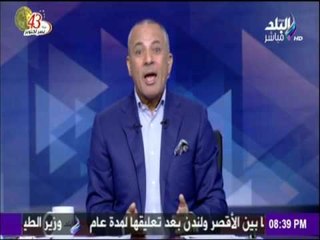 على مسئوليتي - شاهد ماذا قال أحمد موسي عن مطار العاصمة الدولي