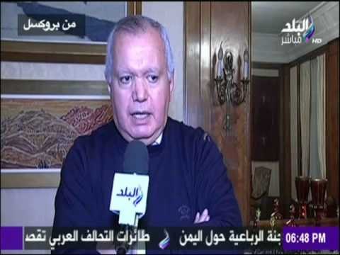 تصريحات خاصة للسفير محمد العرابي لصدي البلد من بروكسيل