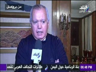 تصريحات خاصة للسفير محمد العرابي لصدي البلد  من بروكسيل