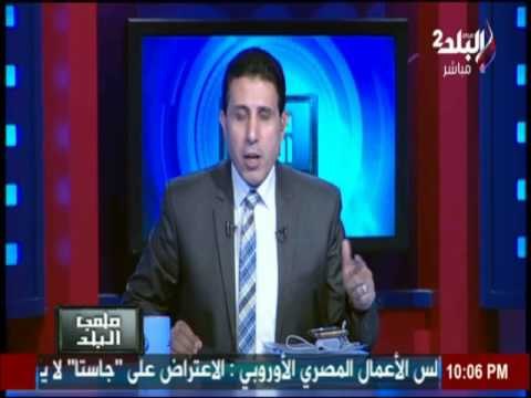 ملعب البلد مع ايهاب الكومى - الحلقة الكاملة 13-10-2016