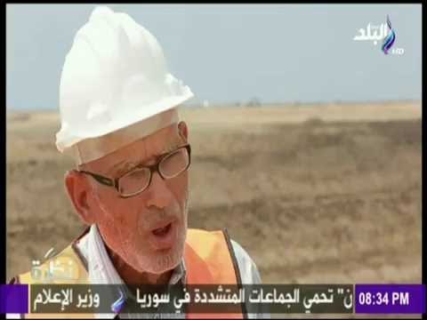 سر إختيار منطقة بركة غليون لإنشاء أكبر مزرعة سمكية في الشرق الأوسط | نظرة