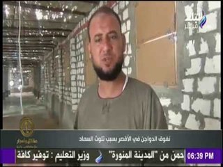 حقائق وأسرار - نفوق الدواجن في الأقصر بسبب "تلوث الأسمدة"