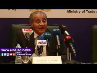 صدى البلد | افتتاح معرض «أهلا رمضان» في مايو المقبل