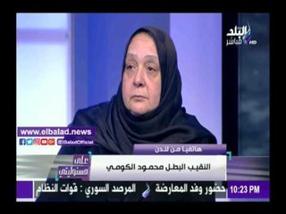 صدى البلد | محمود الكومي: طلبت من الله الشهادة.. وعلى كل أم شهيد الفخر بنجلها