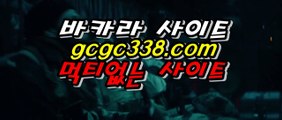 카지노실시간라이브   안전한인터넷카지노《 gcgc338.com 》 인터넷 바카라 사이트    카지노실시간라이브