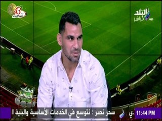 أحمد عيد عبدالملك : سجلت 93 هدف حتى الآن ..وأقاتل للوصول للهدف رقم 100