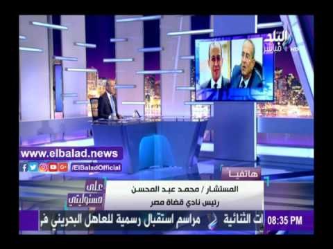 صدى البلد | نادي القضاة: مجلس النواب ضرب بعرض الحائط قرار مجلس القضاء الأعلى