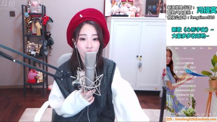 馮提莫TimoFeng冯提莫《魔鬼中的天使》cover田馥甄《魔鬼中的天使》2019年01月