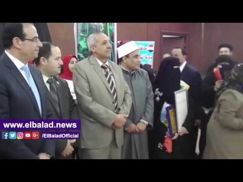 صدى البلد | محافظ الدقهلية يكرم الام المثالية