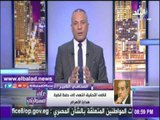 صدى البلد |فريد الديب: مبارك فى بيته ولن يسافر للخارج للعلاج أو العمرة