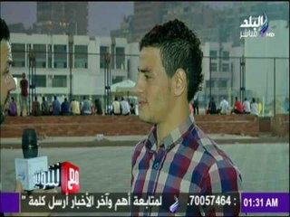مع شوبير - شاهد رد أحمد توفيق لاعب الزمالك على قرار عدم مشاركته في مباراة منتخب مصر والكونغو