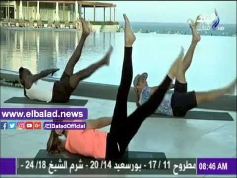 صدى البلد |تمارين رياضية صباحية لشد وتخسيس منطقة البطن على صباح البلد