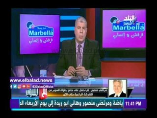 صدى البلد | مرتضى يهدد الشركة الراعية: عقدي يتيح لي اختيار المحليين والمقدمين