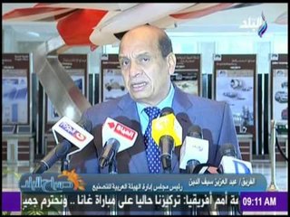 بدء تنفيذ المبادرة الثانية لتأهيل العمالة الفنية لسوق العمل