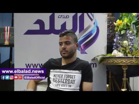 صدى البلد | إبراهيم عبدالخالق :كوبر عنده رجالته ولم أتظلم من عدم الانضمام للمنتخب