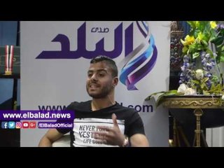 صدى البلد | ابراهيم عبدالخالق: غالي تعرض للظًلم بعدم ضمه للمنتخب