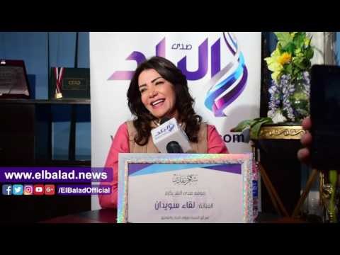 صدى البلد | لقاء سويدان في ندوة صدى البلد : لا خلافات في كواليس الحلال