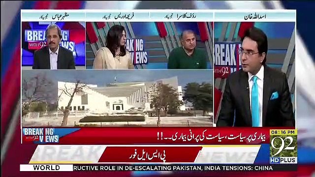 Chaudhry Nisar Aur Shahbaz Sharif Kalay Coat,Burqay Pehan Kar GHQ Ki Patli Gali Say Rozana Raat Ko Khufia Mulaqatein Kartay Thay-Rauf Klasra