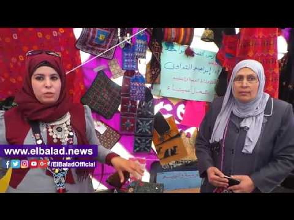 صدى البلد | المشغولات اليدوية لسيدات" شمال سيناء" تجذب الانظار فى معرض " كلنا منتجون