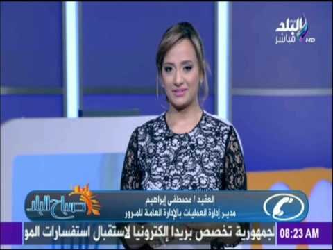 صباح البلد - إغلاق جزئى لمحور 26 يوليو للمتجه من ميدان لبنان لأكتوبر الاسبوع القادم