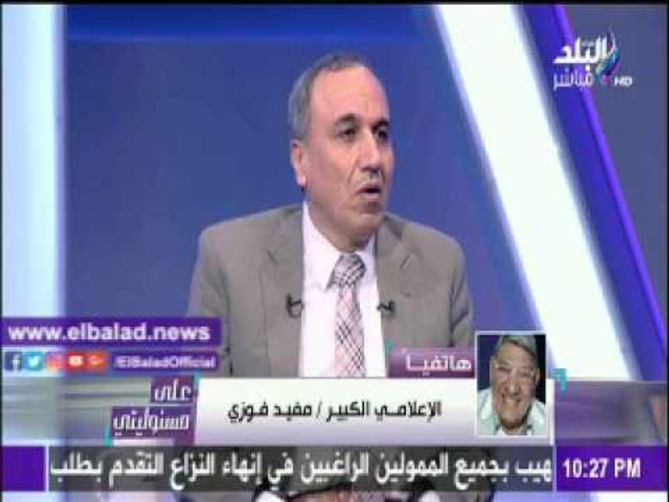 صدى البلد |مفيد فوزي يطالب عبد المحسن سلامة بدعوة «قلاش» على «عزومة شاي»