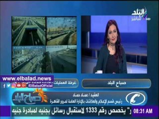 صدى البلد |تعرف على الحركة المرورية ومناطق الكثافات بالقاهرة